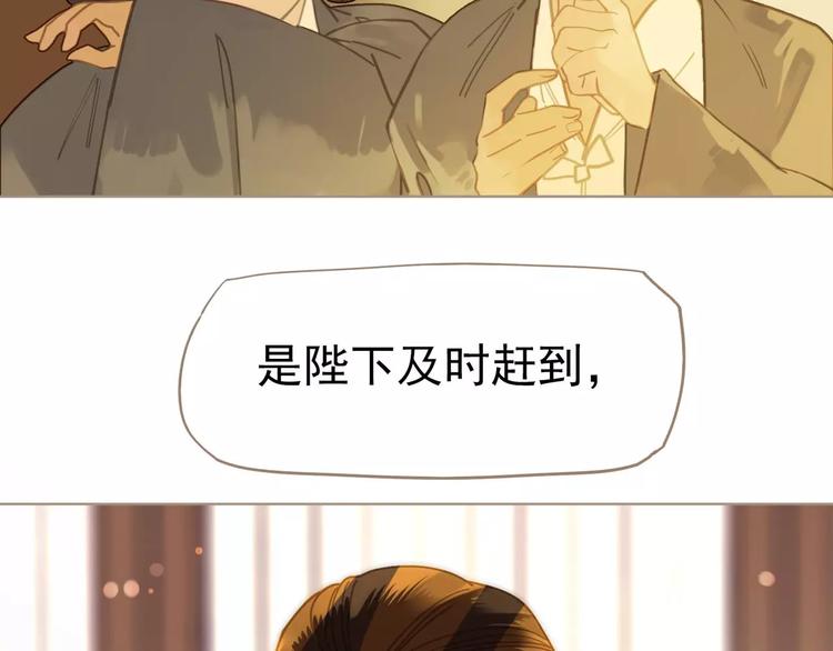 第5话 值得吗？81