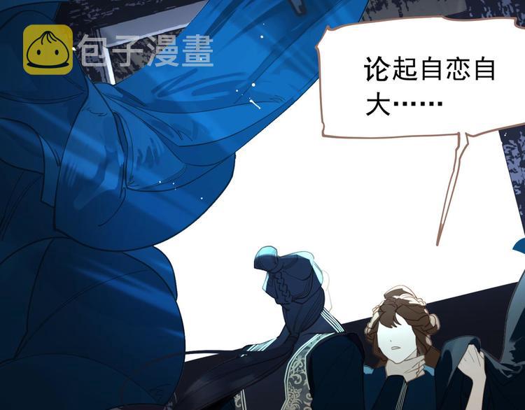 第43话 帝王的败局75