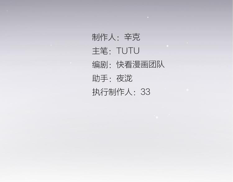 第二季 第3话 寝宫的秘密37