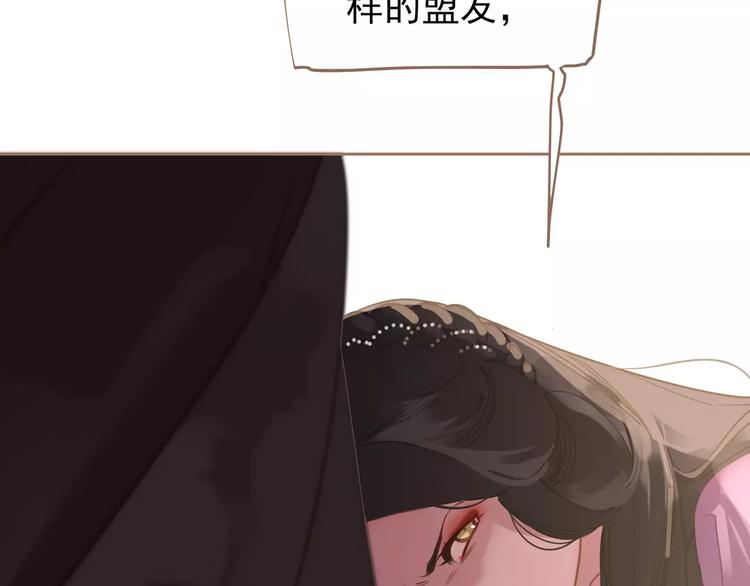 第14话 奢侈的软弱59