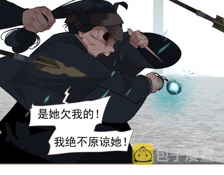 第72话 罪人168