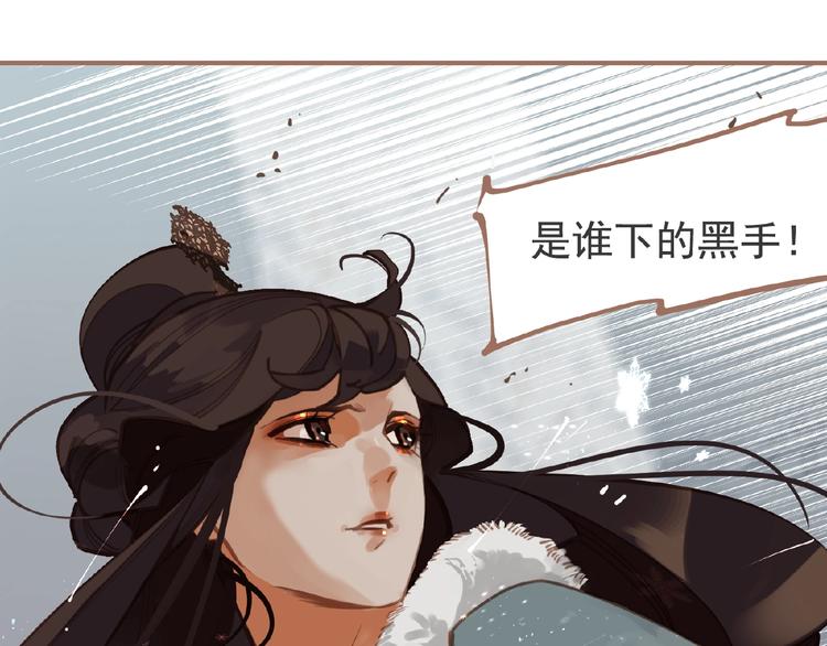 第16话 无名小辈104
