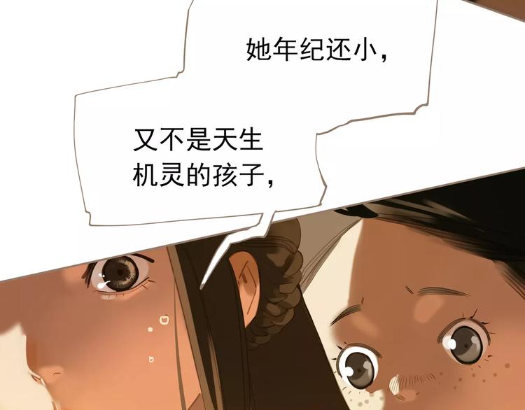 第18话 选择100
