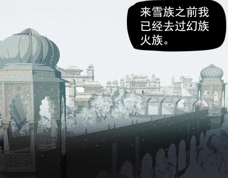 第72话 罪人69