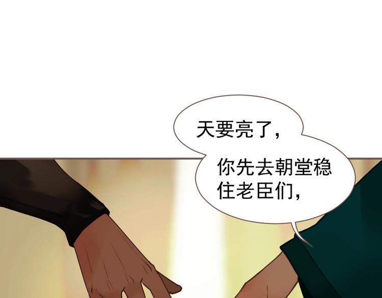 第58话 赌注12