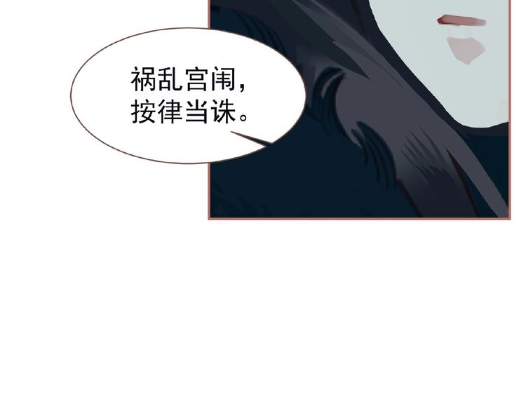 第26话 以皇后之名54