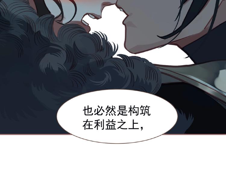 第25话 杀戮计划中74