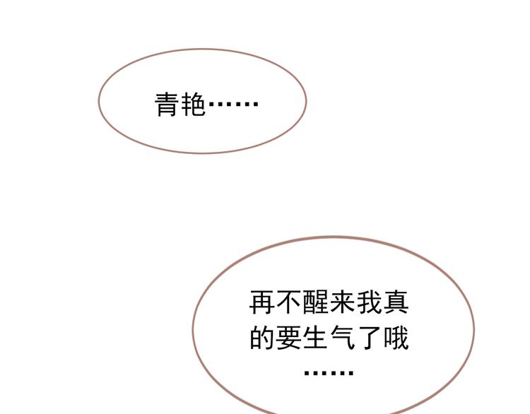 第30话 引火自焚143