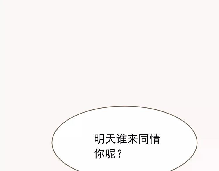 第15话 变得狠心120