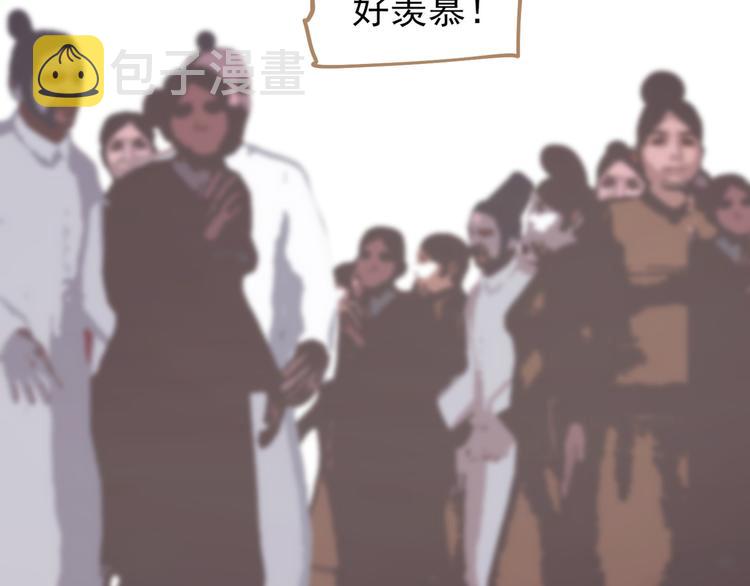 第34话 浮光化剑121