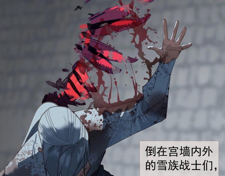 第67话 我族存亡212