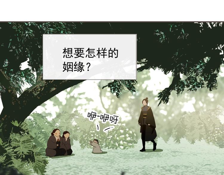 完结篇 抉择237