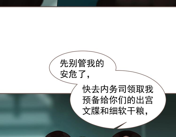 第58话 赌注56