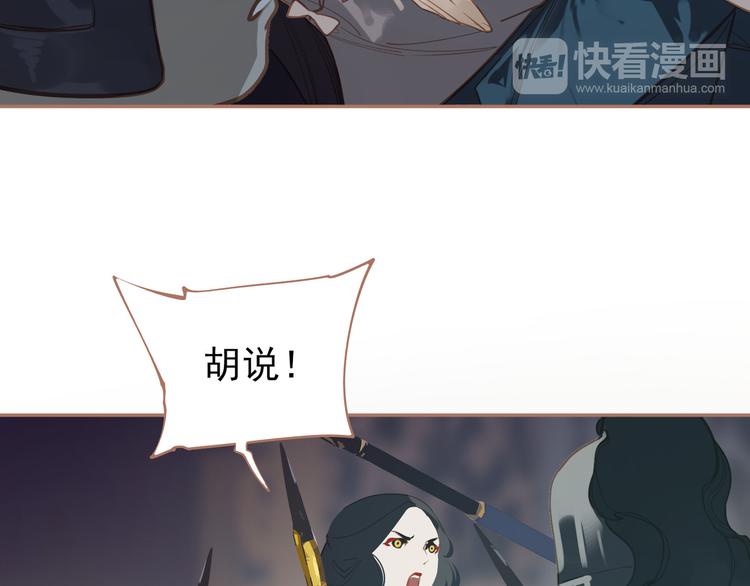第30话 引火自焚88