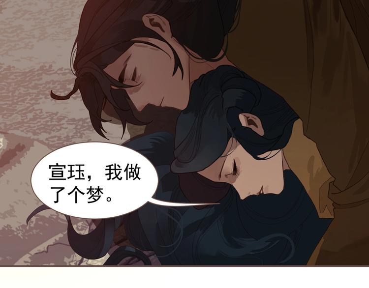 完结篇 抉择214