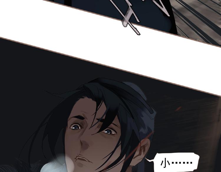 第51话 对峙92