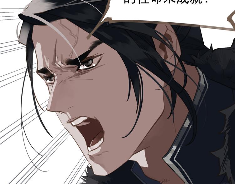 第5话 青梅竹马68