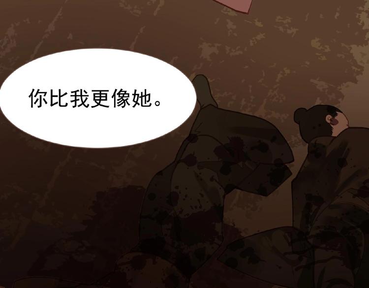 第18话 并肩作战99