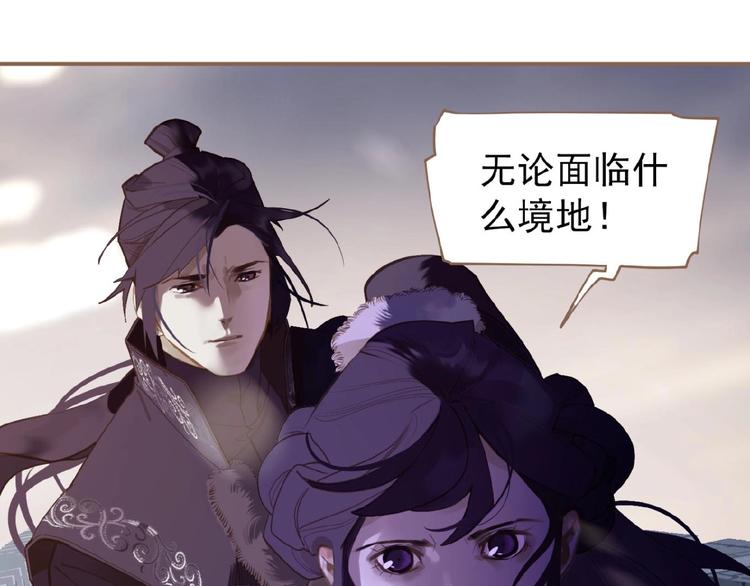 第48话 博弈40