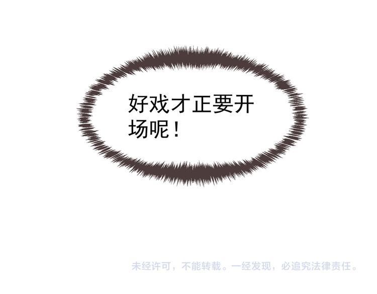 第23话 嫉妒174