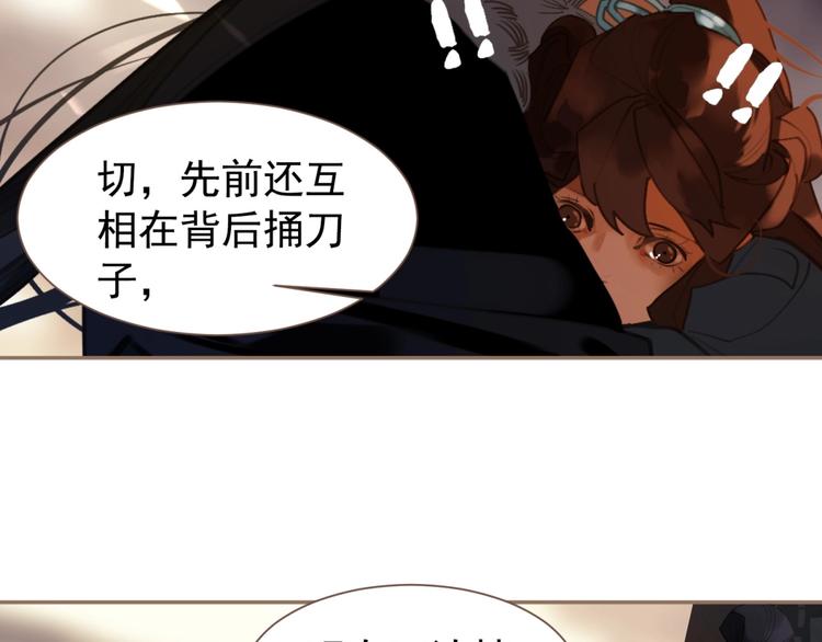 第43话 应许之约66