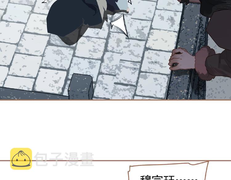 第32话 收网56