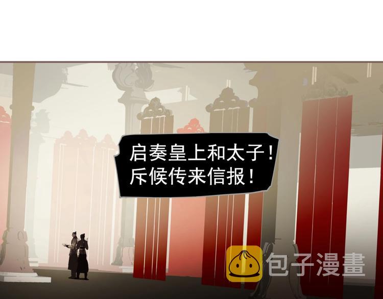 第72话 罪人78