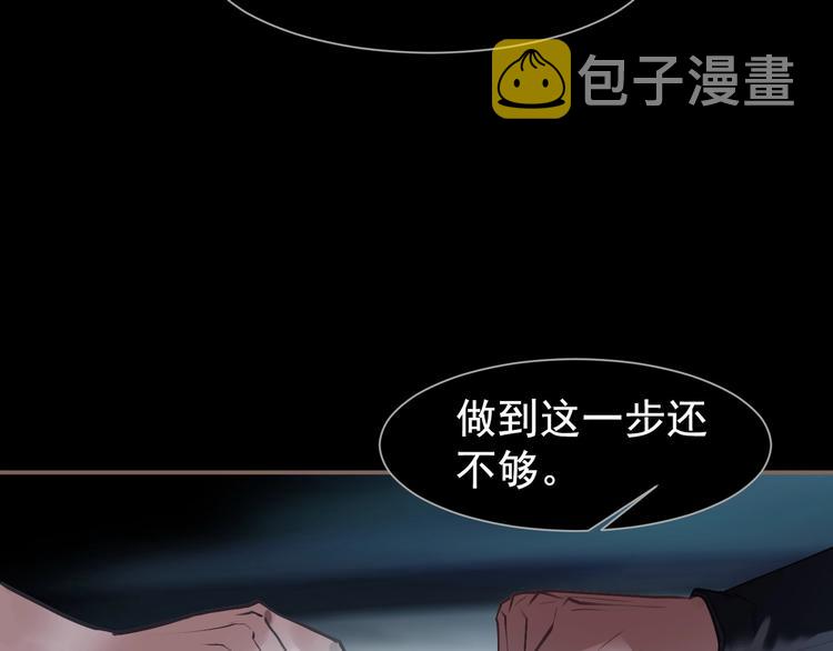 第62话 绝对强者87