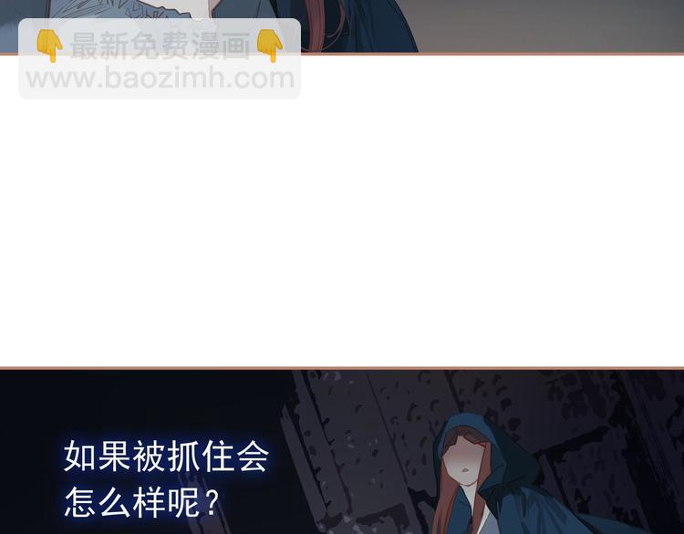 第21话 绝路96