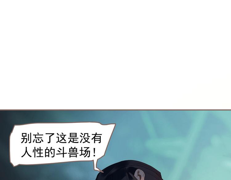 第60话 首煞25