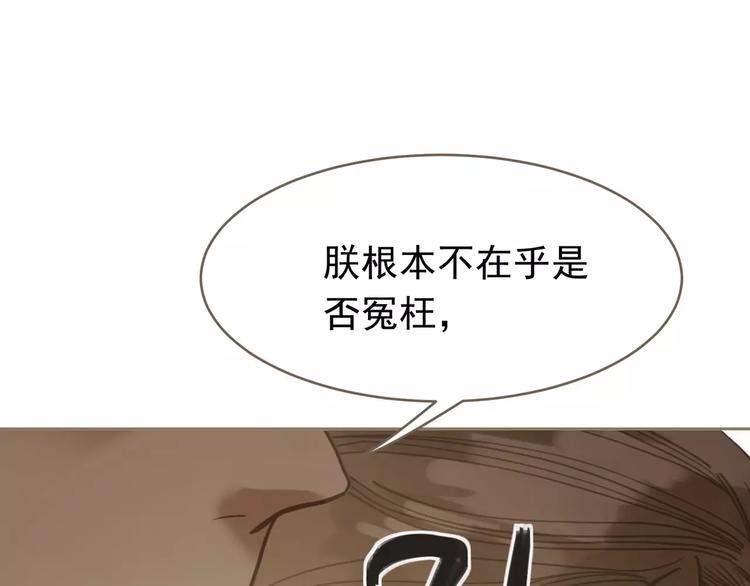 第15话 变得狠心89