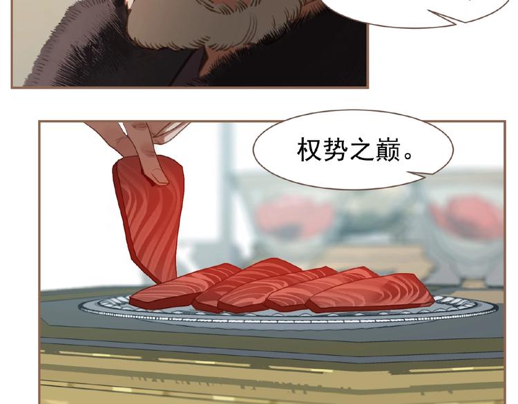 第37话  最后的底牌52
