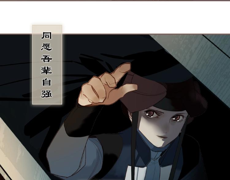 第53话 暗市43