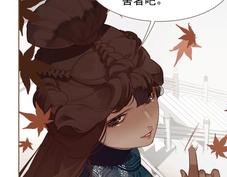 第45话 皇权之争6