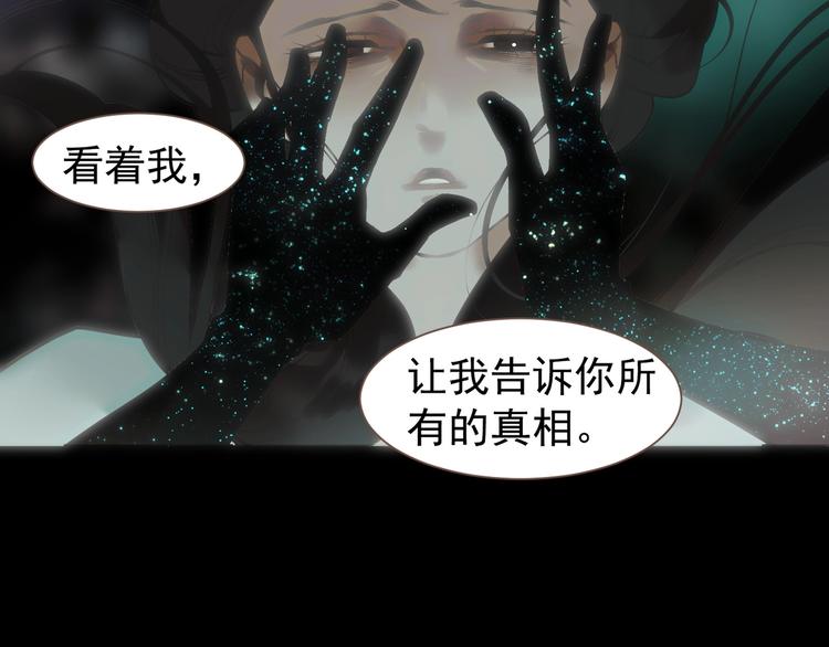 完结篇 抉择113