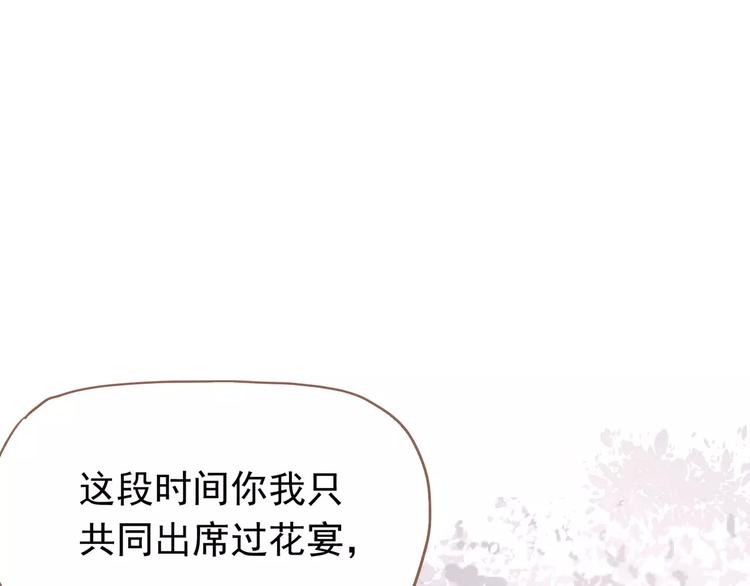 第14话 奢侈的软弱22