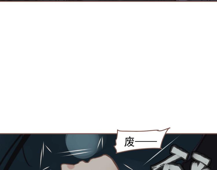第59话 后宫宿敌106