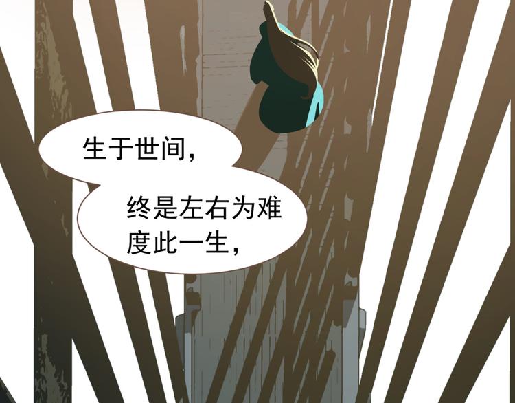 第二季 第3话 寝宫的秘密27