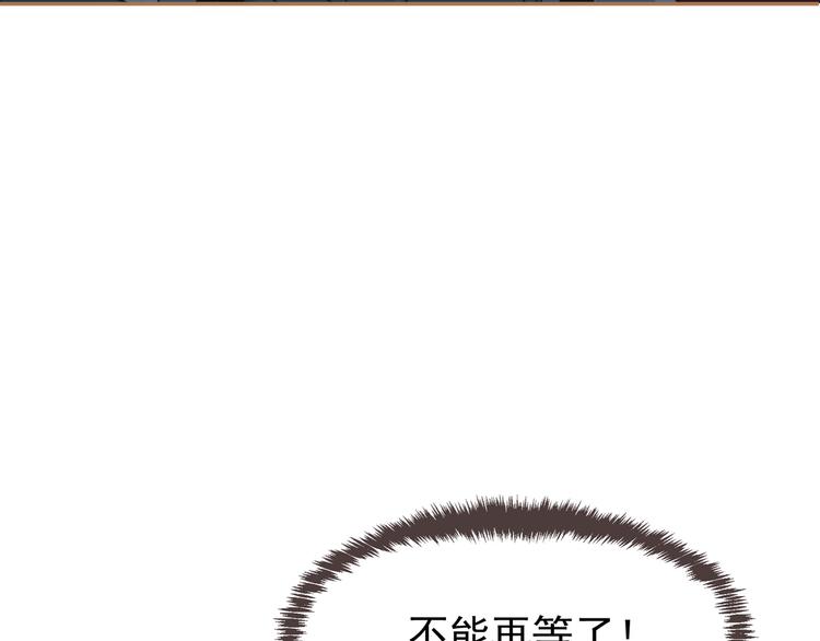 第23话 嫉妒153