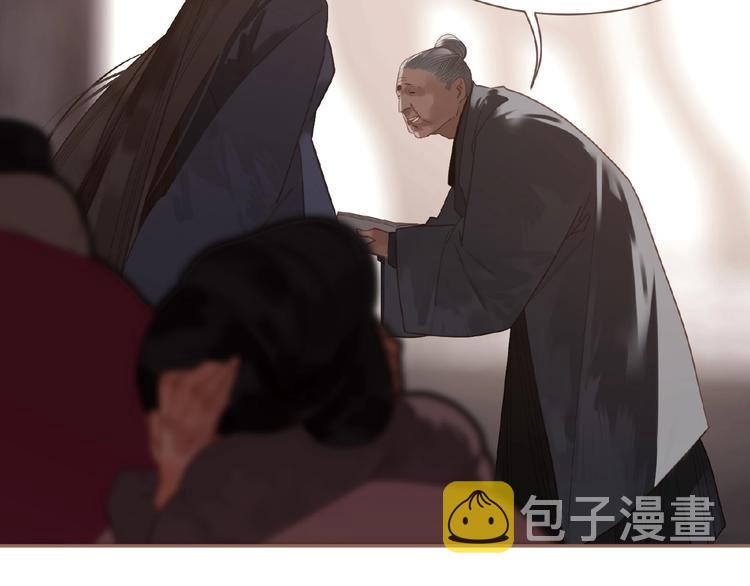 第28话 陷阱43