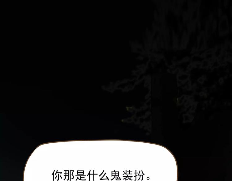 第7话 宠溺133