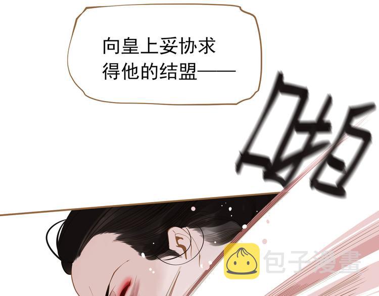 第26话 大礼100