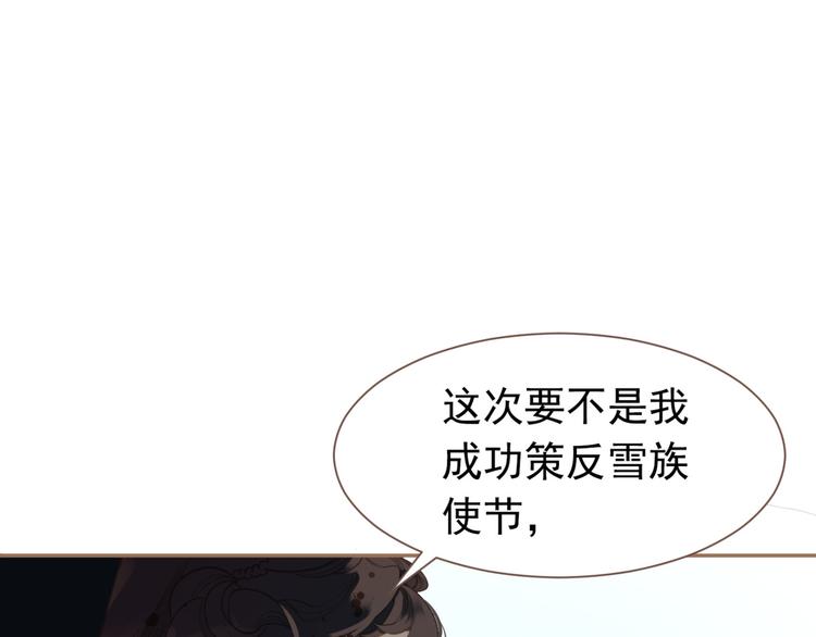 第45话 皇权之争53