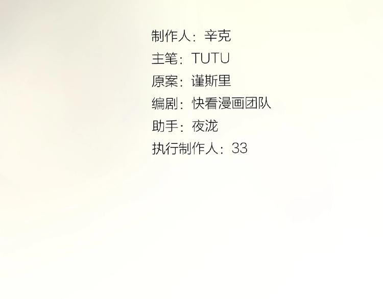 第42话 风拂耳侧，你在心前2