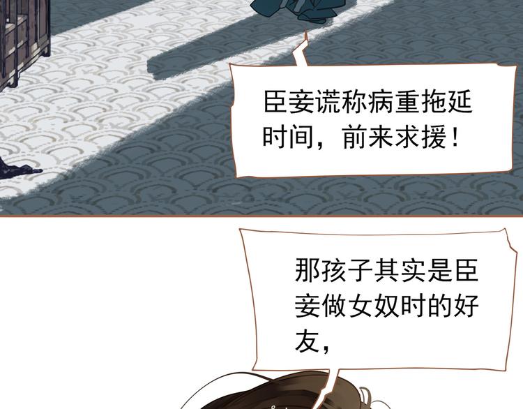 第29话 孤立无援10
