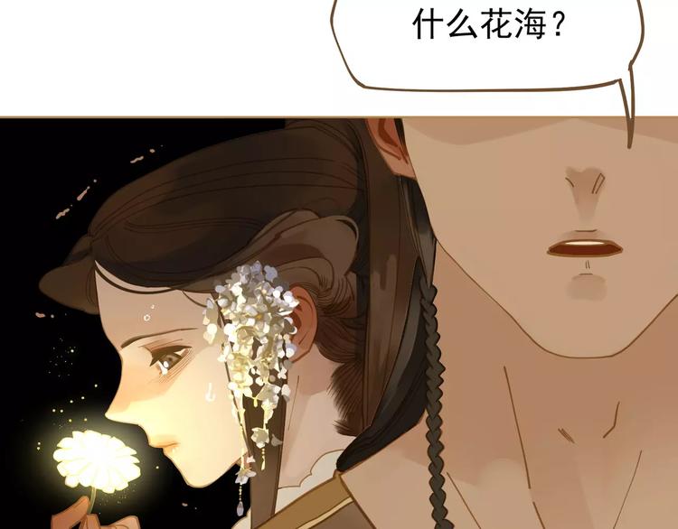 第10话 如履薄冰191