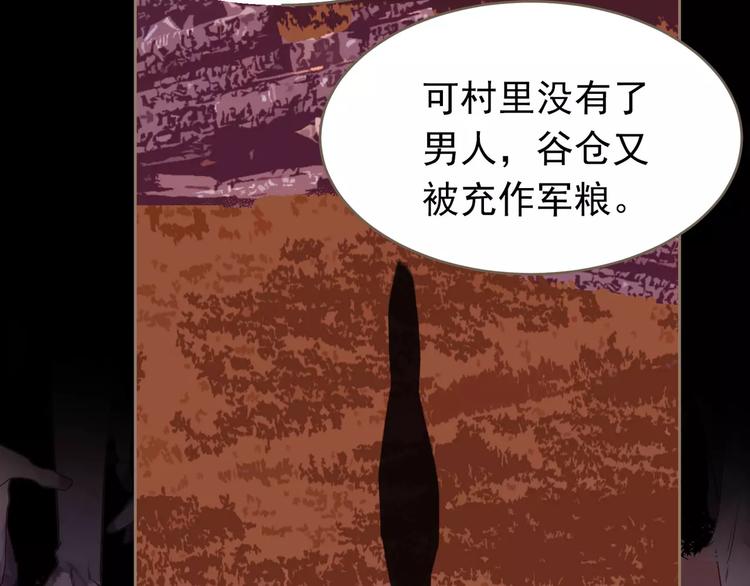 第18话 选择21