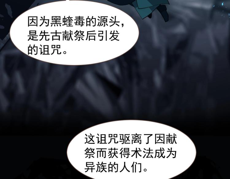 第65话 不败战歌（二）11