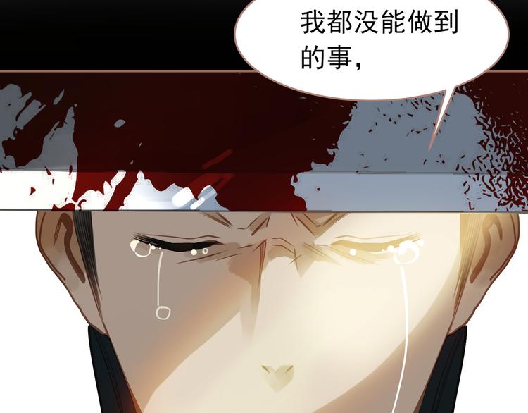 第29话 孤立无援169