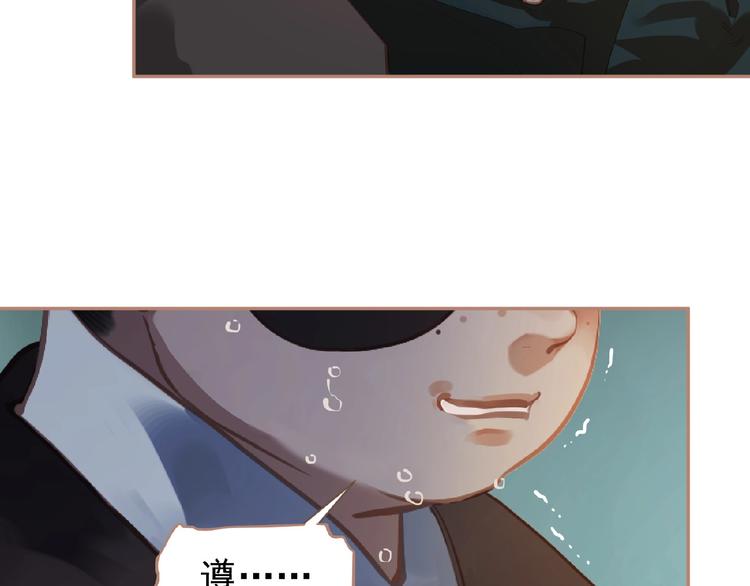 第23话 孤独前行108